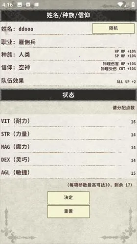 ��ʿ����4�ƽ��