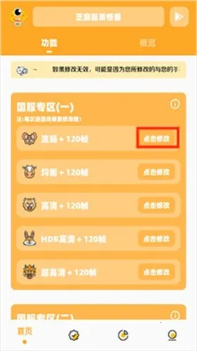 ���ʹ���120֡�������