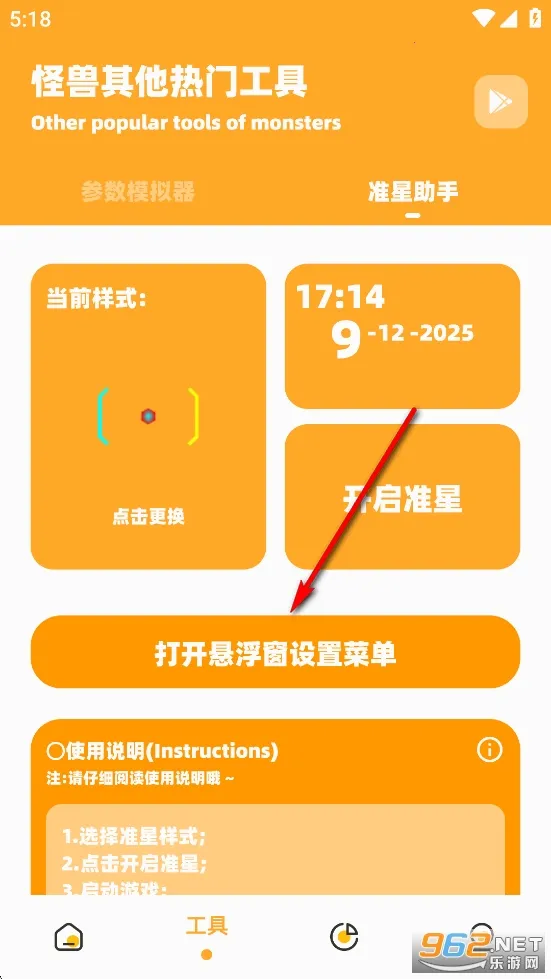 ���ʹ���120֡�������