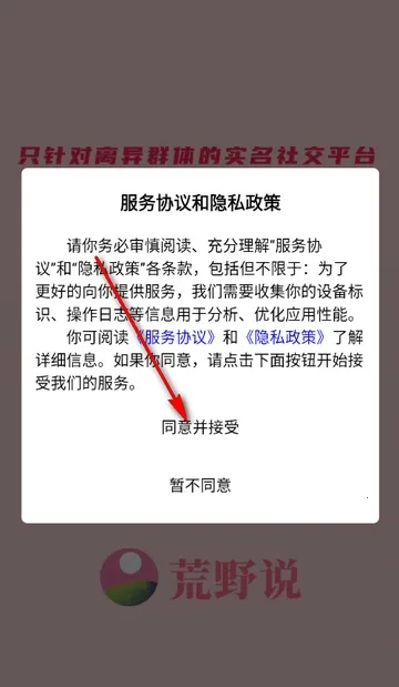 ��Ұ˵����ƽ̨2026�ٷ����°汾