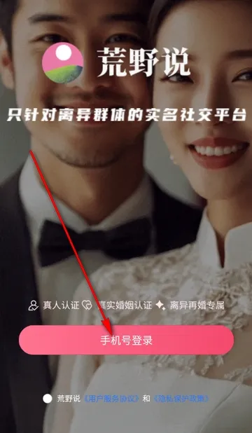 ��Ұ˵����ƽ̨2026�ٷ����°汾