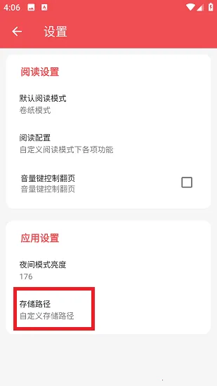 火漫社官方正版下载 火漫社官方正版下载