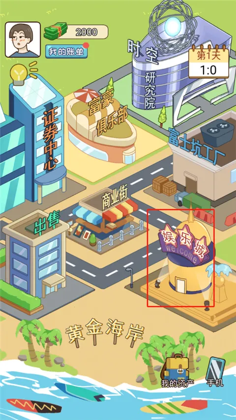 �ҵ���Ϯ�����ò˵�MOD