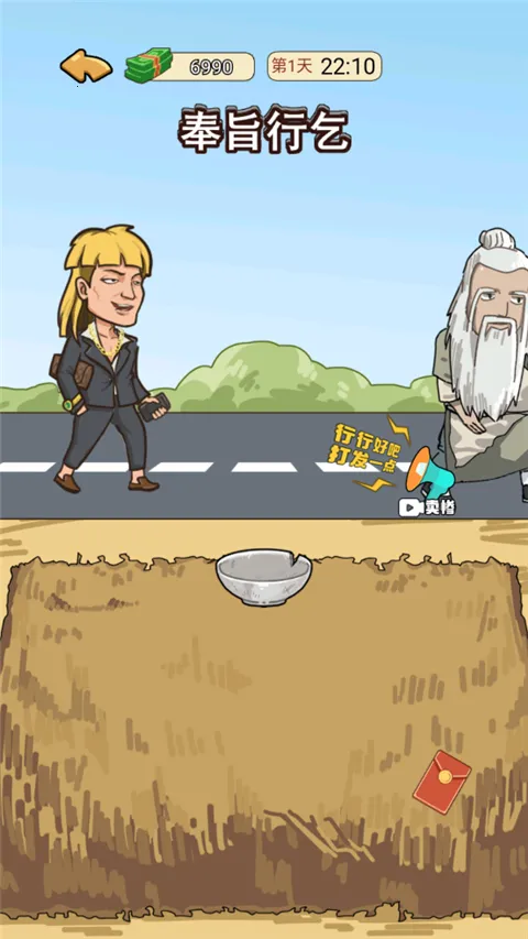 �ҵ���Ϯ�����ò˵�MOD