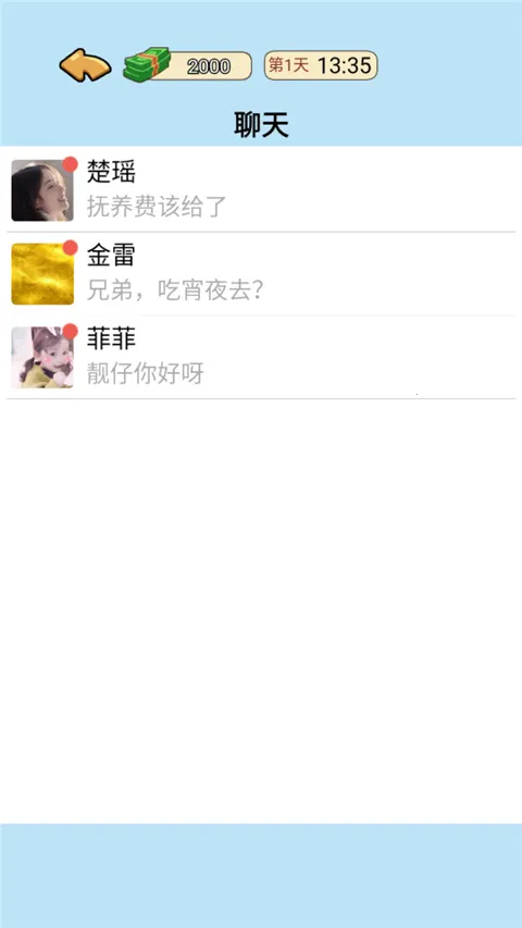 �ҵ���Ϯ�����ò˵�MOD