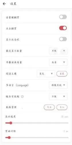 GoRead2026�ٷ�����