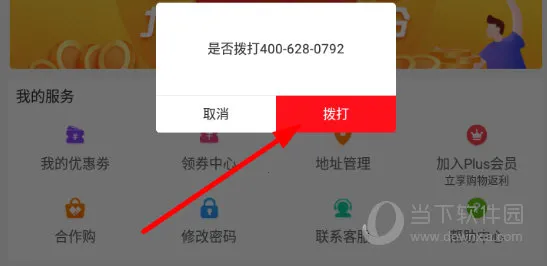 �׼ѹ�app����