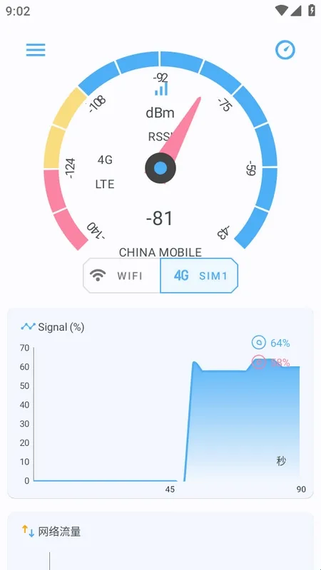 �����ź�2026�ٷ�����