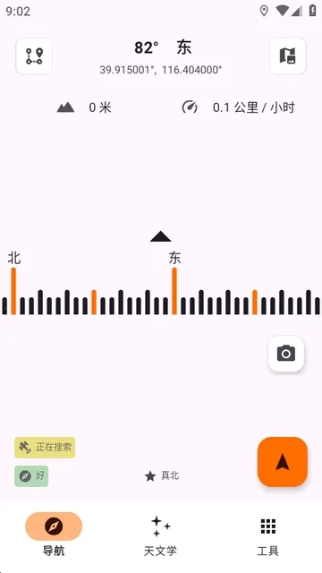 Trail Sense̽�����湤��2026���°汾