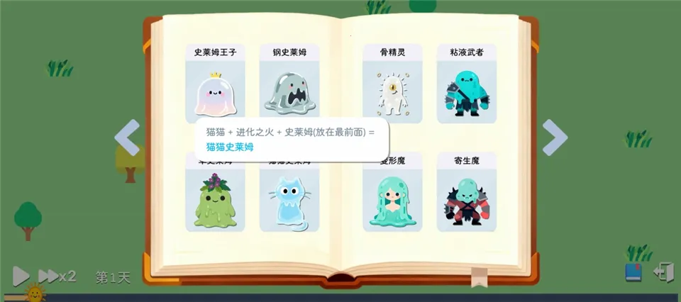 卡牌模拟魔物生活(魔物卡牌养成游戏) 卡牌模拟魔物生活(魔物卡牌养成游戏)