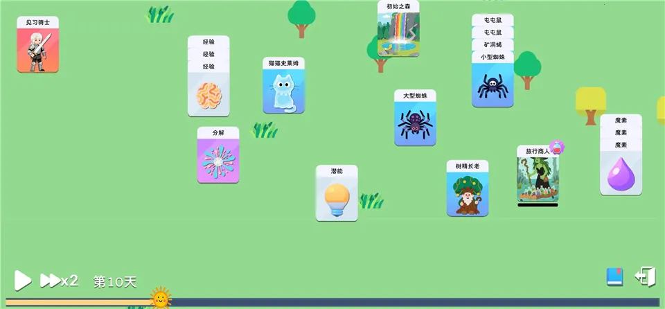 卡牌模拟魔物生活(魔物卡牌养成游戏) 卡牌模拟魔物生活(魔物卡牌养成游戏)