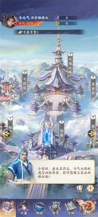 ���Ʋ�񷰲׿���ֻ���