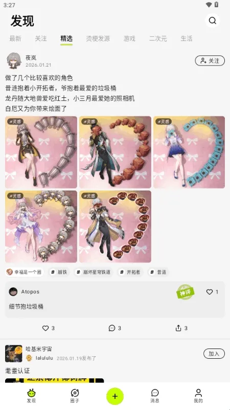 ������AI����2026���ذ�װ