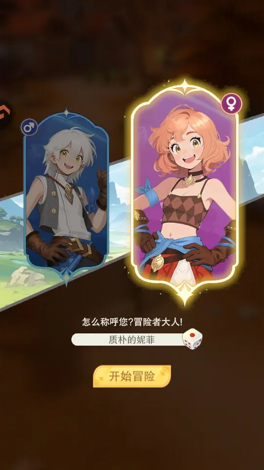 叫我大酋长2026官方最新版本 叫我大酋长2026官方最新版本