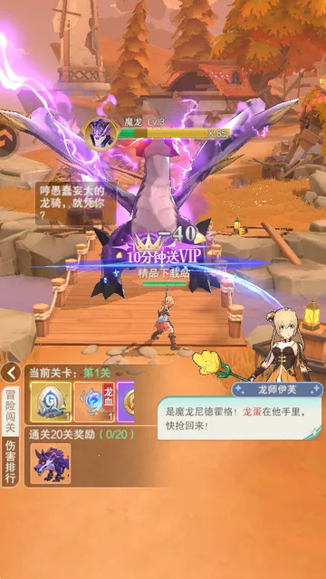 叫我大酋长2026官方最新版本 叫我大酋长2026官方最新版本