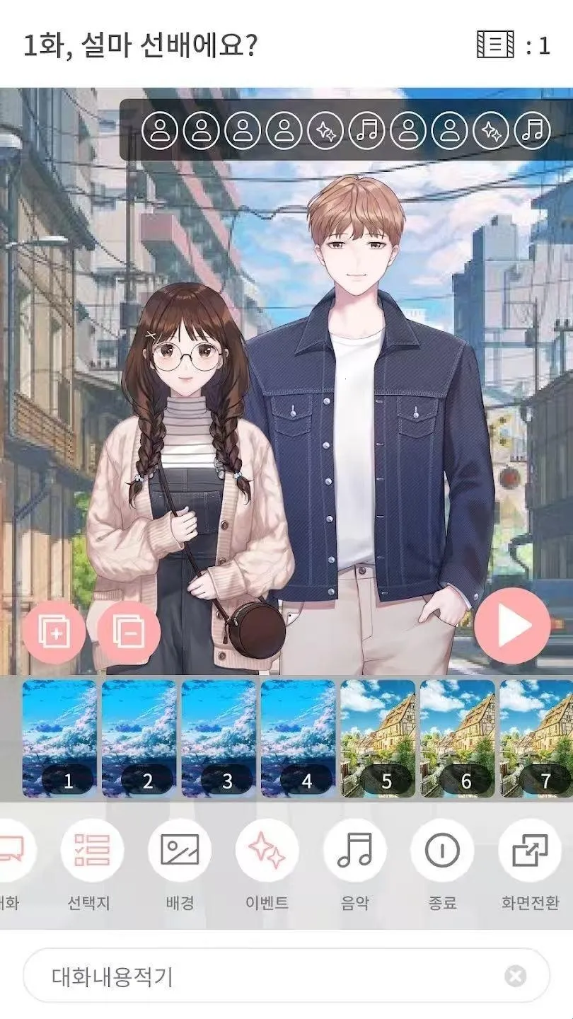 Pinto最新手机版 Pinto最新手机版