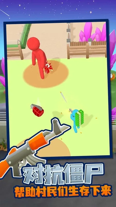 �ҵĽ�ʬӪ�����޽��������ʯ