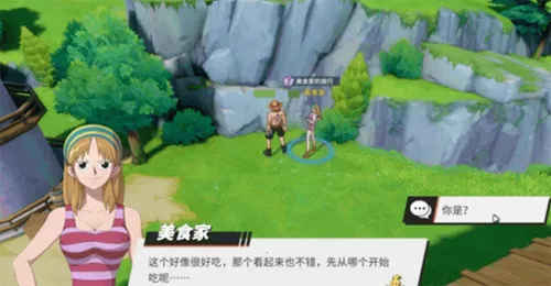 航海王热血航线2026下载安装 航海王热血航线2026下载安装