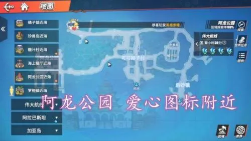 航海王热血航线2026下载安装 航海王热血航线2026下载安装