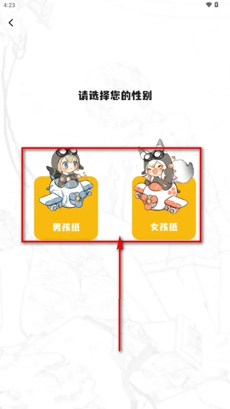 ��ʰ�������ֻ���