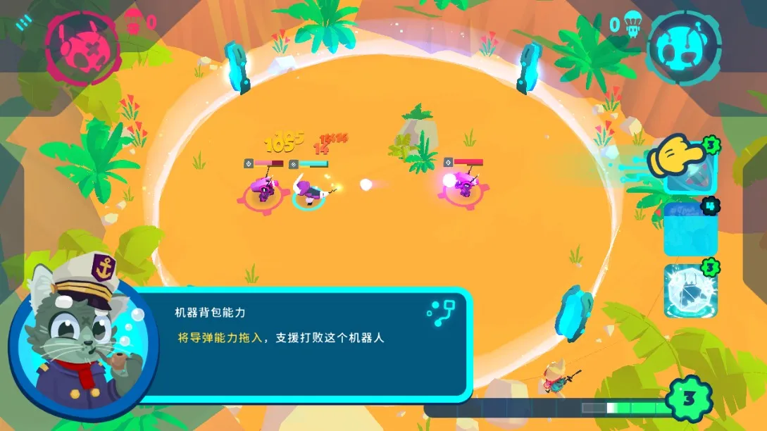 ����������ð�����ײ˵�����