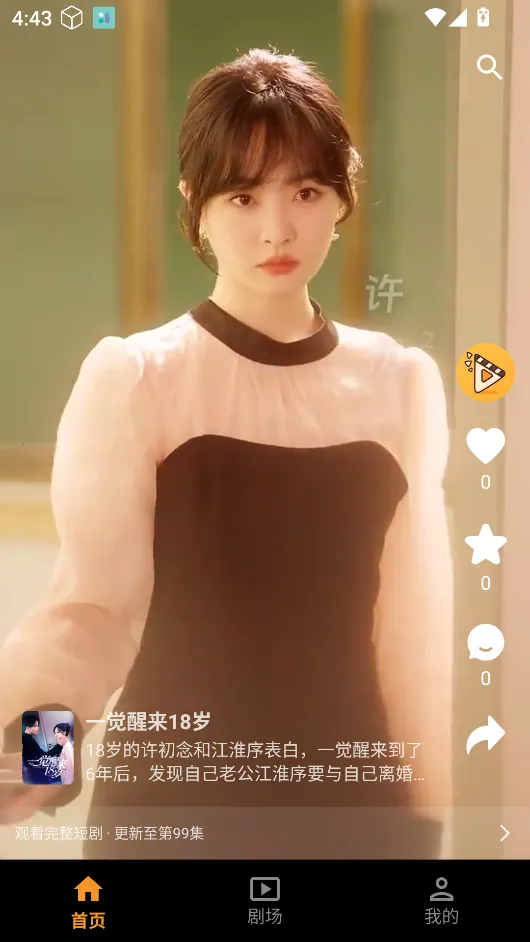 ��Ƭ�糡����