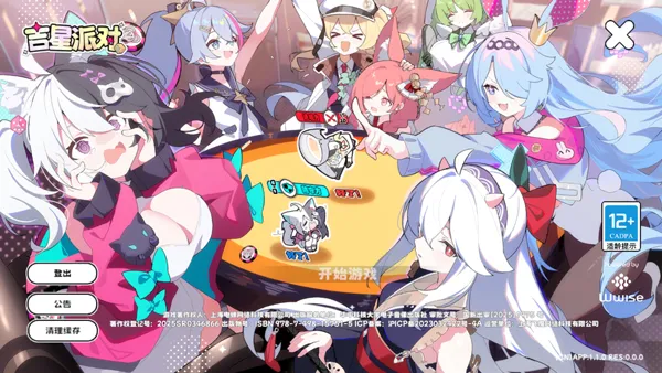 �����ɶ�2026���°汾