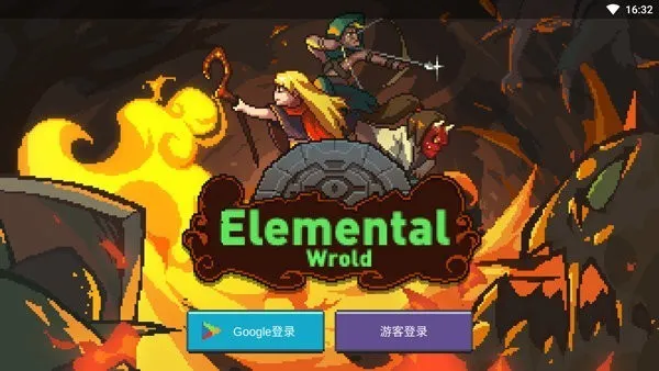 Ԫ�ص��ε�����