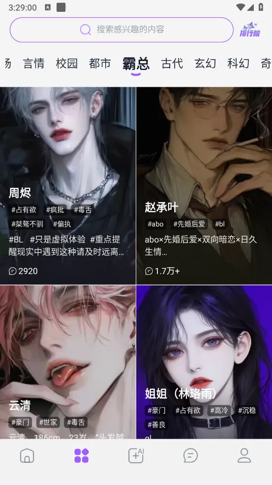 tofaiƻ����װ������