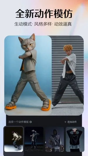 ����ai�������ƽ�����°���Ѱ汾