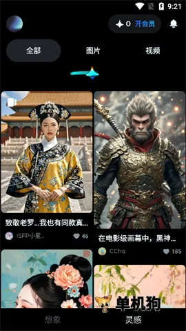 ����ai�������ƽ�����°���Ѱ汾