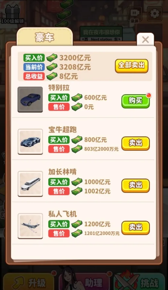 ��ʳ���ж������