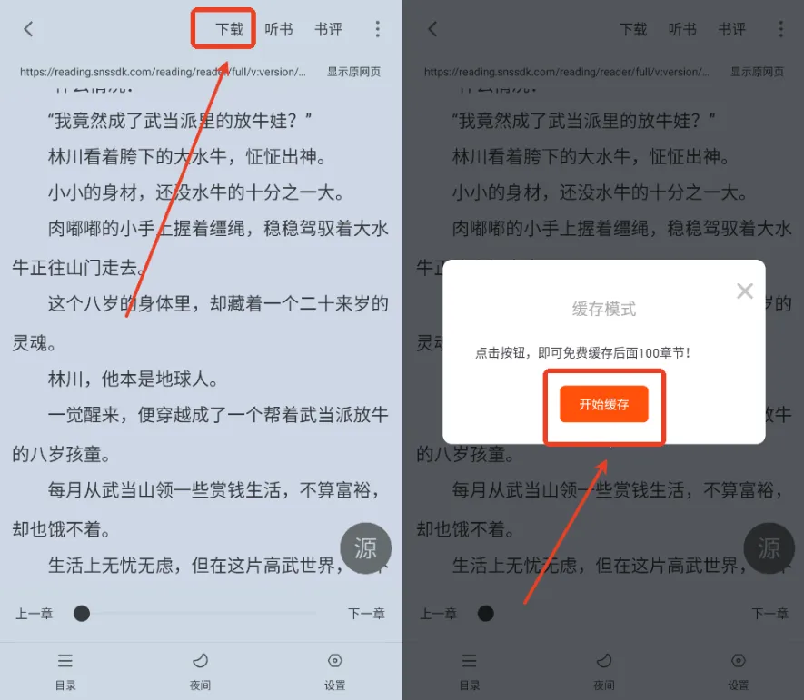 �����Ķ���app����