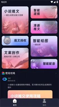 ��ʹ�����Ѱ�ٷ�