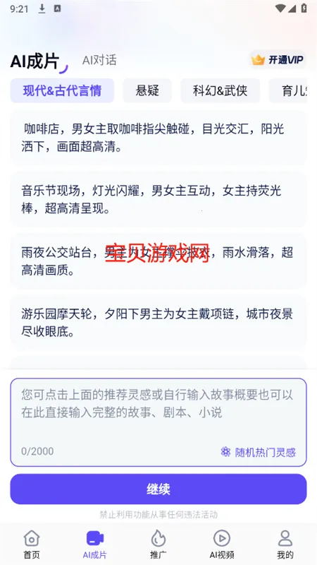 ��ʹ�����Ѱ�ٷ�