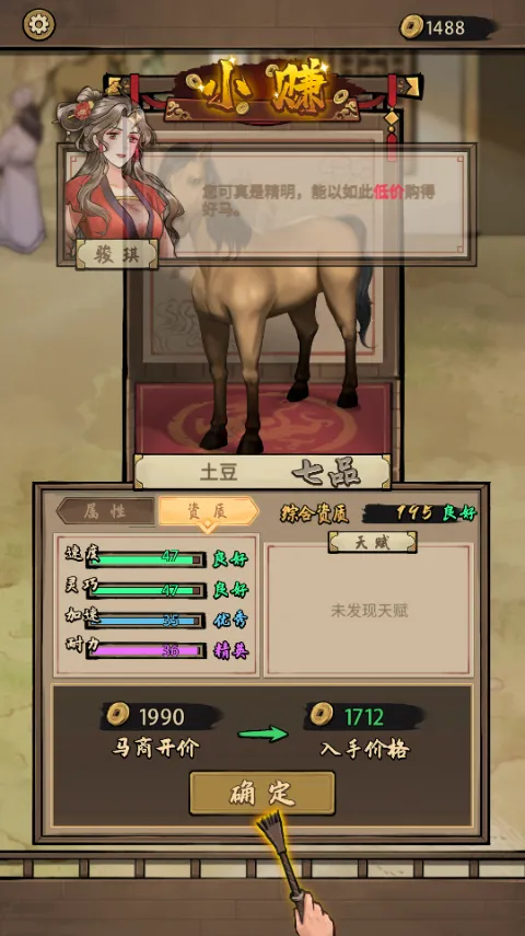 ����Ҳ������°汾3.8����