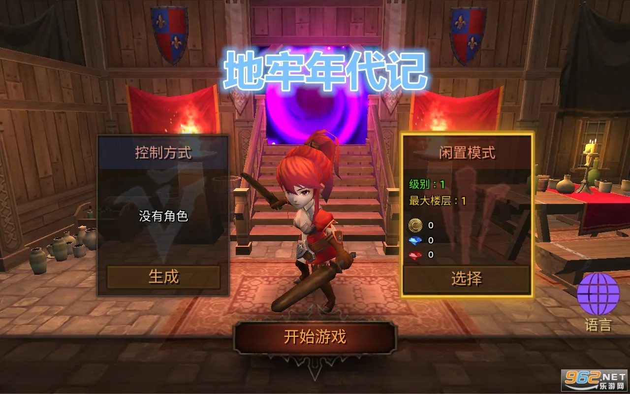 �������������ǿ����