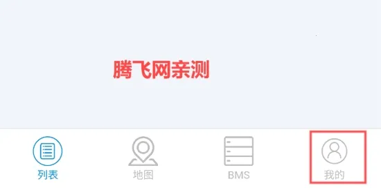 ����bms��׿����