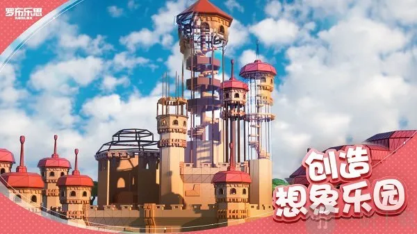 roblox���ײ˵����°�