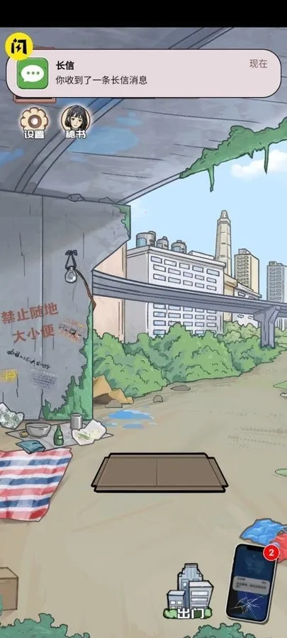 ������Ϯ֮��gm�˵����°汾