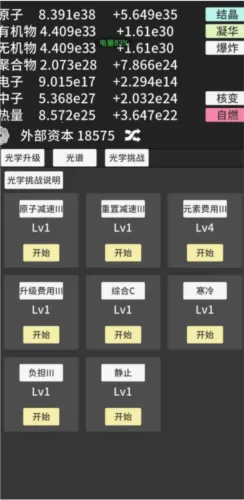 ԭ�ӱ���1.52�����޸������İ����°�