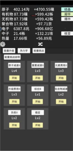 ԭ�ӱ���1.52�����޸������İ����°�