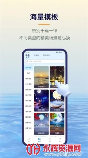 易创相机下载免费使用软件 易创相机下载免费使用软件