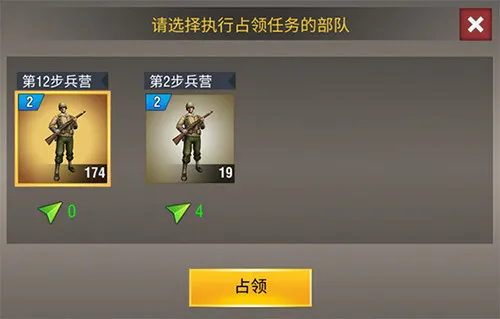 ��ս����2�ƽ��