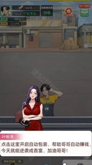 СС���Ա�����ٷ�����