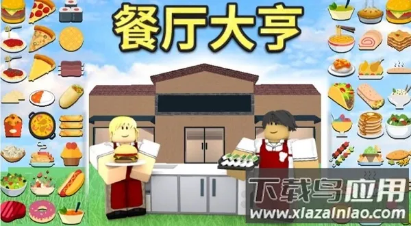 roblox���ʷ����°汾