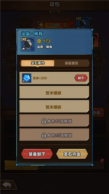 ���������������ײ˵�