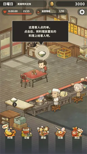 �ڶ���������ʳ���ƽ��