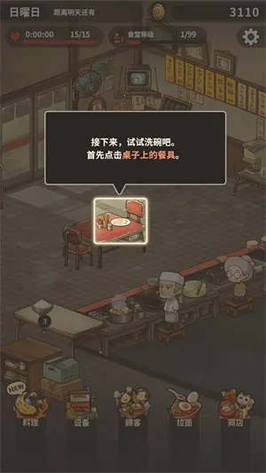 �ڶ���������ʳ���ƽ��