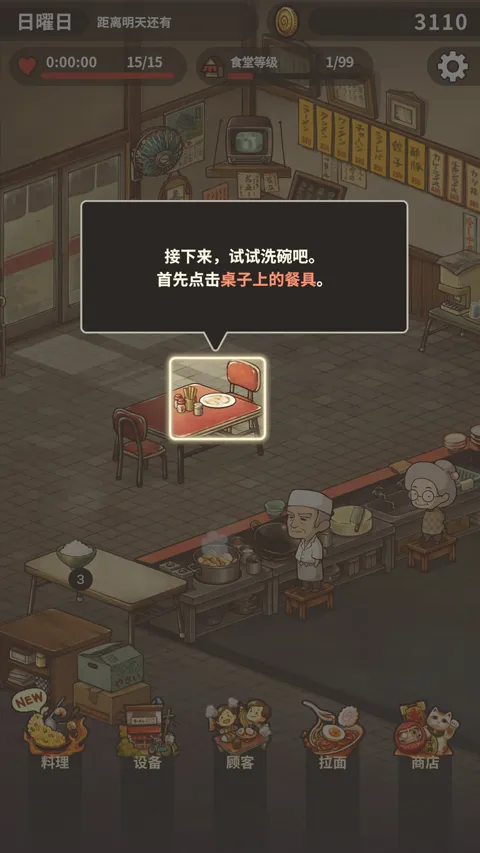 �ڶ���������ʳ���ƽ��